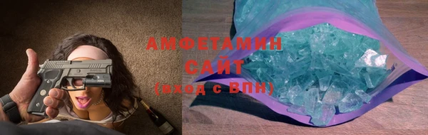 стафф Белоозёрский