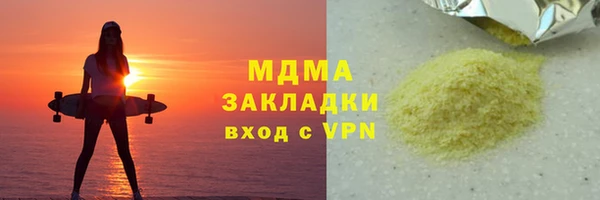 стафф Белоозёрский