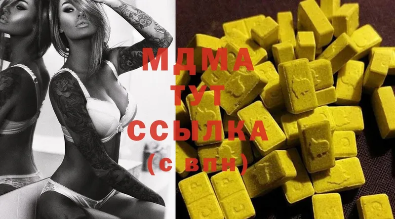 мега как войти  закладка  Инза  MDMA кристаллы 